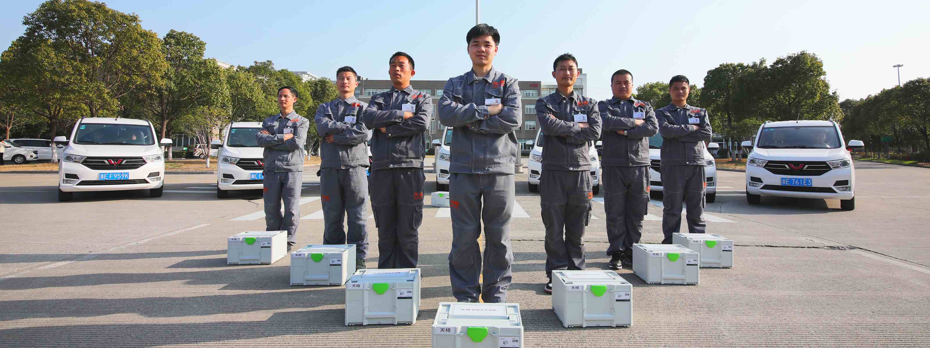 專業安裝團隊
