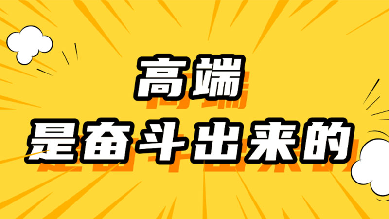 高端是奮斗出來的！盤一盤2024年，天格那些看似平凡卻又閃光的瞬間